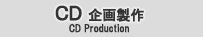 CD@搧